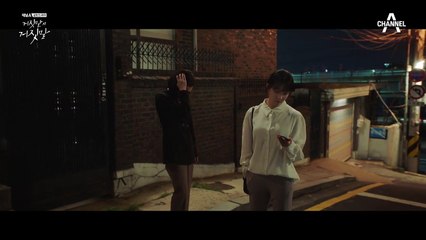 "나라면 못할 것 같아?" 강한 척 했지만, 사실은 두려웠던 임주은..