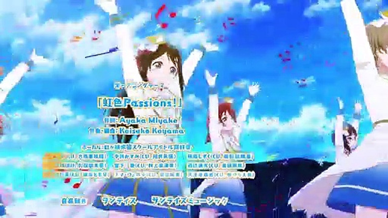ラブライブ！虹ヶ咲学園スクールアイドル同好会 03話「大好きを叫ぶ」