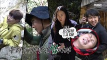 [HOT] ep.127 Preview, 전지적 참견 시점 20201017