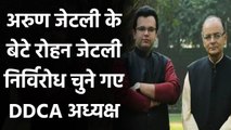 Arun Jaitley के बेटे Rohan Jaitley निर्विरोध चुने गए DDCA के अध्यक्ष | वनइंडिया हिंदी