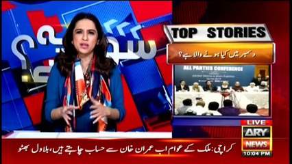 Sawal Yeh Hai | Maria Memon | ARYNews | 17 October 2020