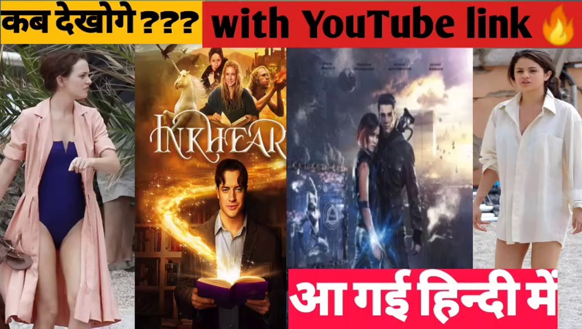 Hollywood Hindi dubbed movies on YouTube with link|| YouTube movies in hindi dubbed|| hindi dubbed m
