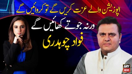 Fawad Chaudhry warns opposition