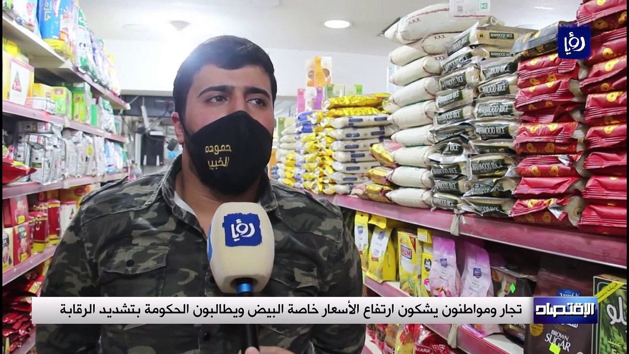 تجار ومواطنون يشكون ارتفاع الأسعار خاصة البيض و...