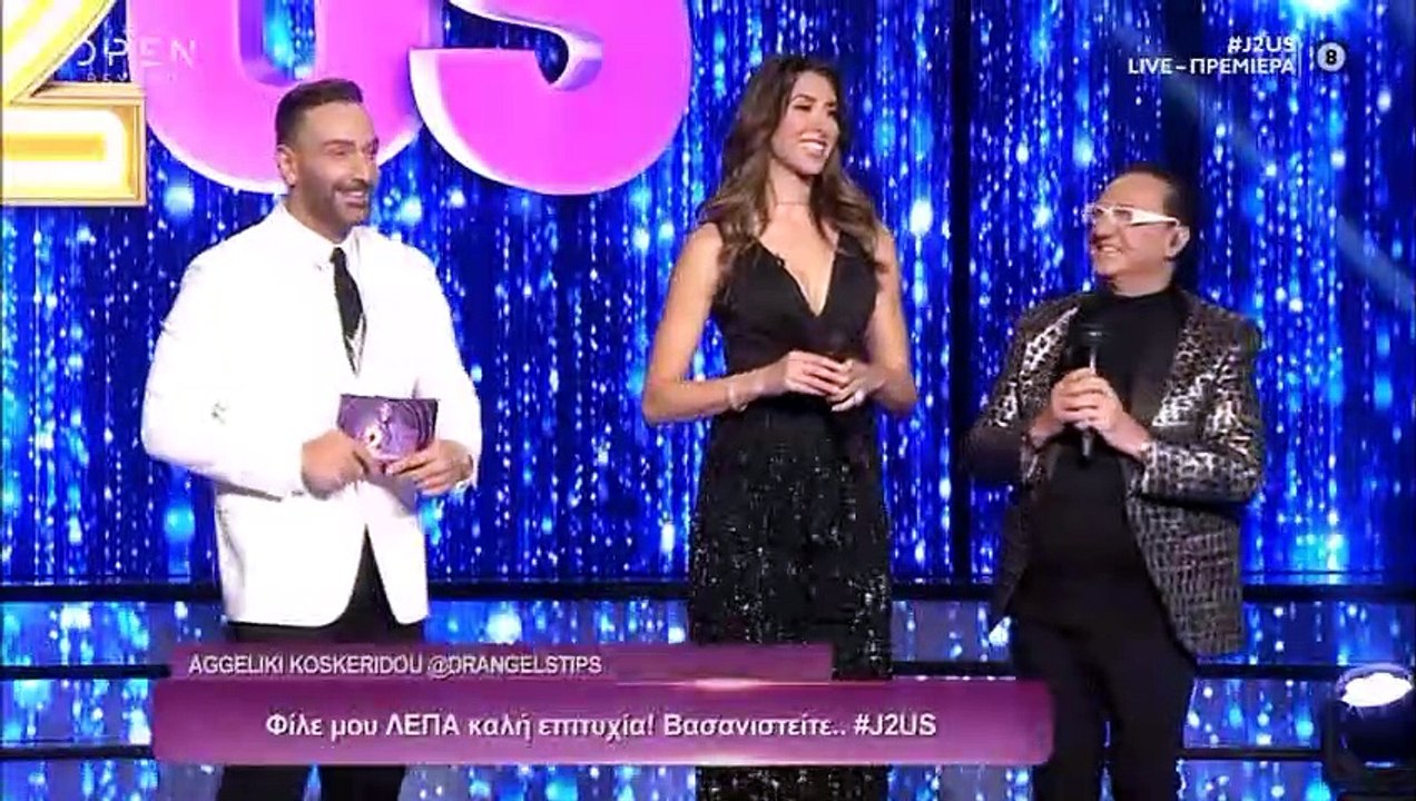 J2US: Το ντουέτο έκπληξη Πανταζή - Βανδή και οι...