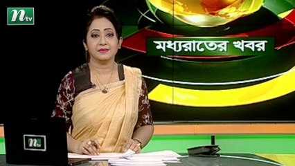 NTV Moddhoa Raater Khobor | 18 October 2020