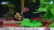 طلال مداح / برنامج الراصد