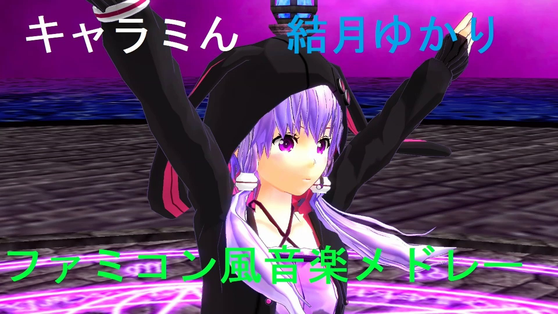 コンプリート 結月ゆかり 壁紙 Pc 高品質のhd壁紙画像