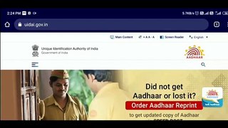 How to order  PVC Aadhar | adhar PVC card | adhar card | adhar PVC kaise order karen
