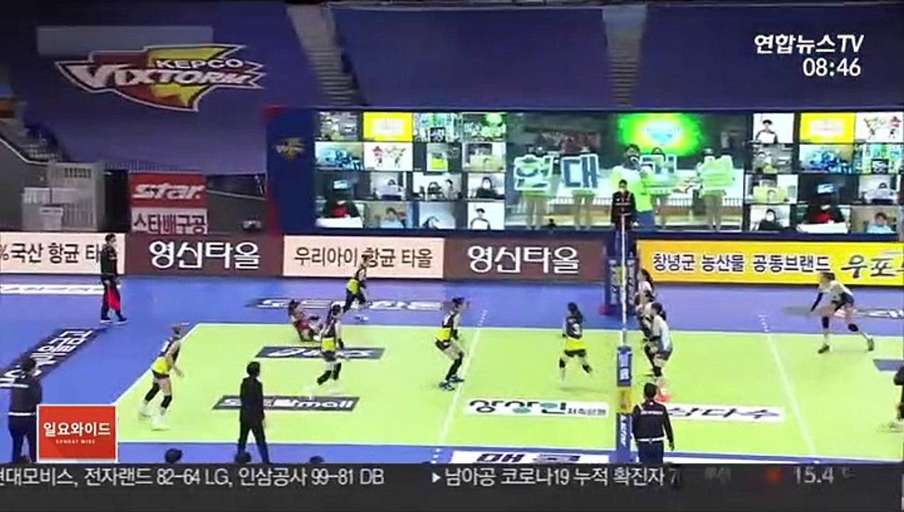 [프로배구] 이다영 지운 현대건설, GS칼텍스와의 개막전 승리