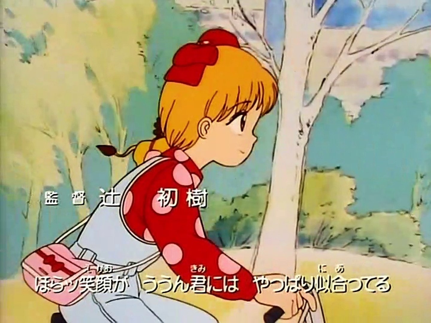 姫ちゃんのリボン Op1 笑顔のゲンキ Smap 動画 Dailymotion