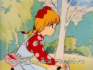 姫ちゃんのリボン_OP1「笑顔のゲンキ」SMAP