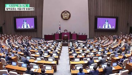 [여의도풍향계] 서울시장 후보군 물밑 각축전 시동…예열하는 대선판