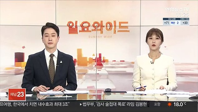 검찰, 옵티머스 압수물 분석 주력…곧 관련자 추가 소환