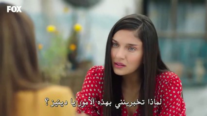مسلسل العنقاء الحلقة 15 مترجمة القسم الاول