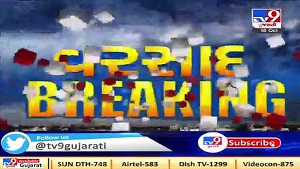 Respite from heat as parts of Ahmedabad received rainfall last night