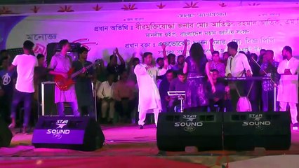 মুনের অস্হির করা স্ট্রেজ গান,present by Banglar Gaan24