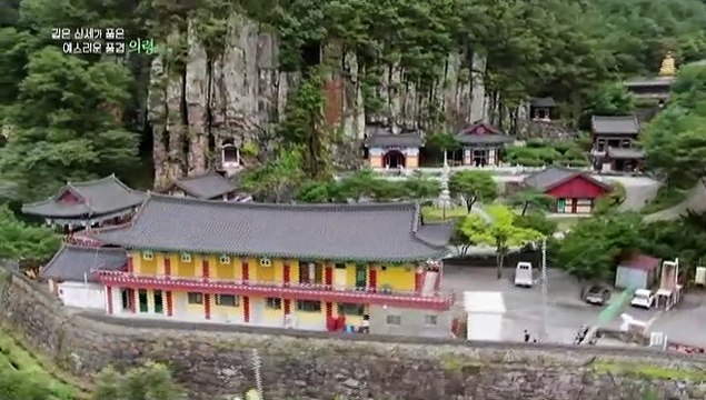 [UHD 다큐 풍경] 깊은 산세가 품은 예스러운 풍경…의령