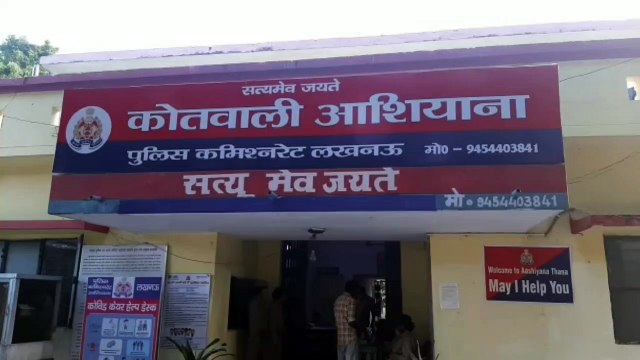 आशियाना पुलिस ने गायब हुई 4 साल की बच्ची को 24 घण्टे में किया सकुशल बरामद