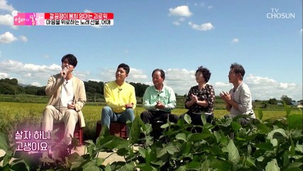 엄마 위로하는 노래선물 신인선 ‘어매’♬