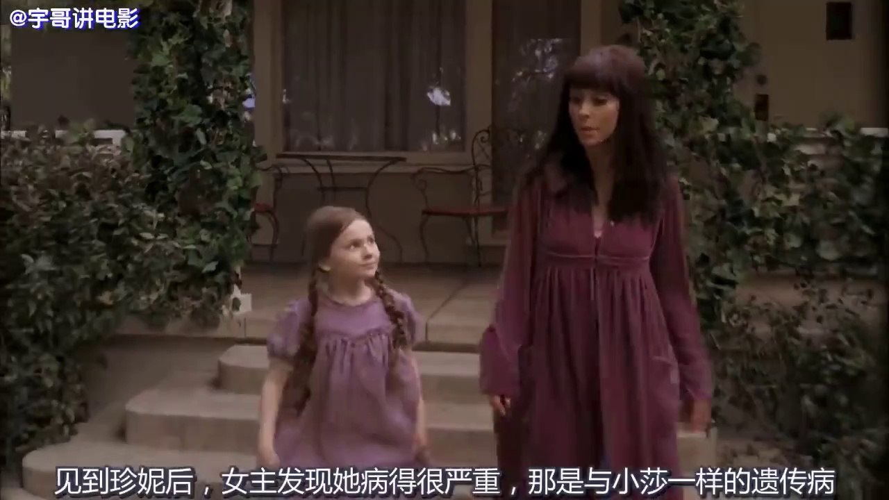 【诡语】女孩能看到去世的同学，把别人吓坏了，她在说谎吗？《鬼语者15》
