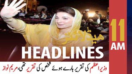 ARYNews Headlines | 11 AM | 18th October 2020