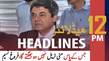 ARYNews Headlines | 12 PM | 18th October 2020