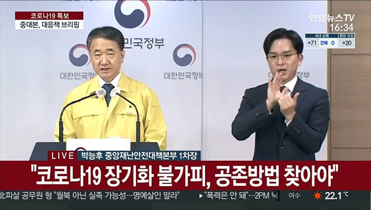 [현장연결] 중대본 "전시, 공연, 영화, 체육 분야 소비 할인권 사용가능"