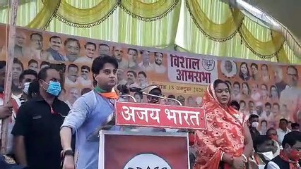 जानिए ने सिंधिया ने किसे बताया दूल्हा