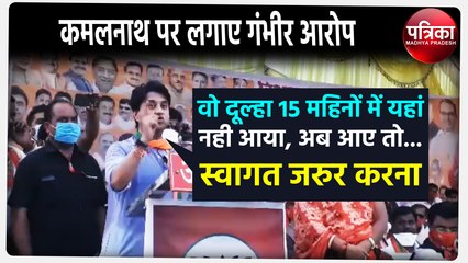 उपचुनाव के रण में सिंधिया का हल्लाबोल