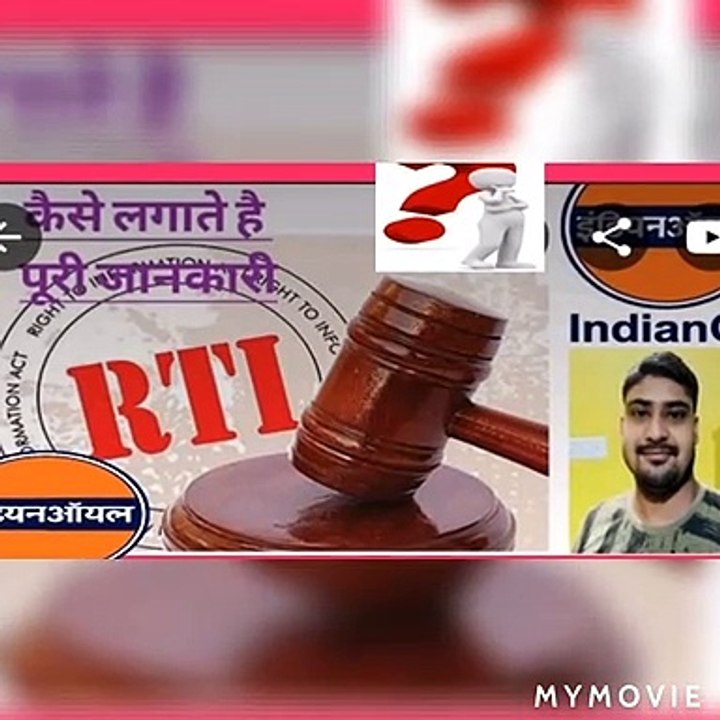 RTI! On indianoil! Right to information act. Information! Stop corruption