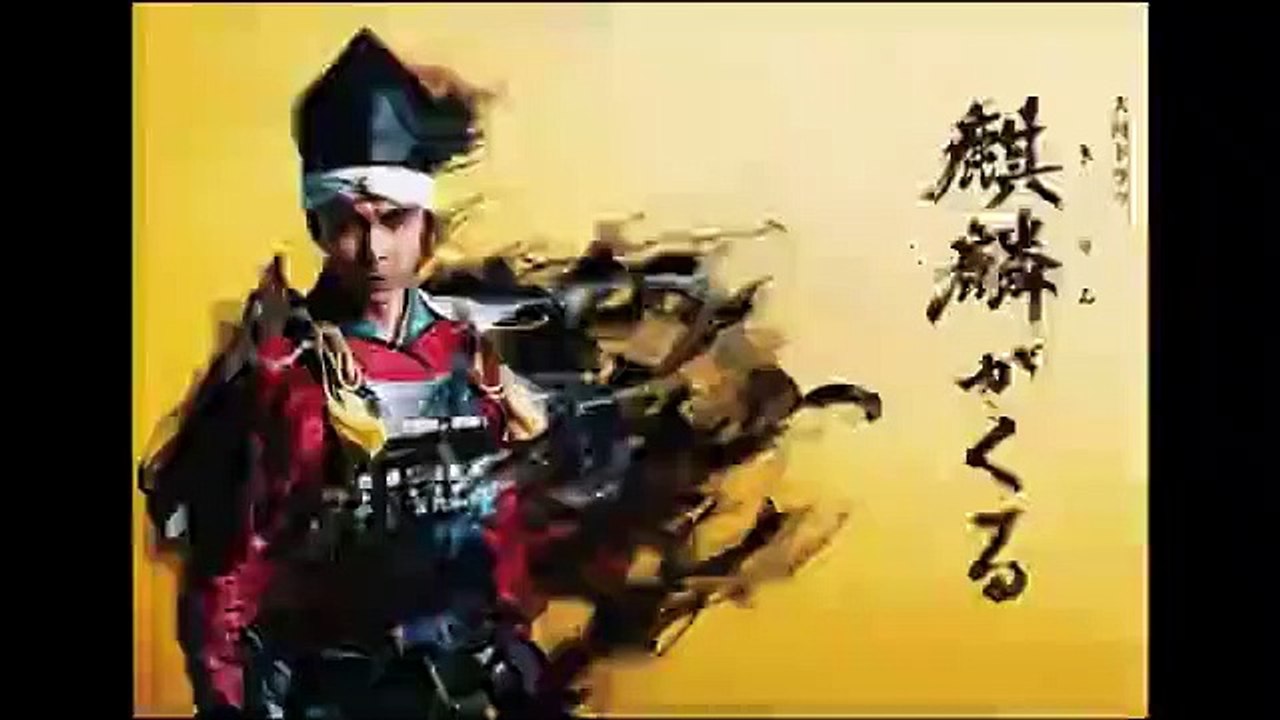 麒麟がくる 28話 年10月18日 Nhk大河ドラマ 放送分 動画 Dailymotion