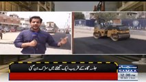 کراچی جلسہ: کئی سالوں سے خستہ حال سڑک کو سندھ حکومت نے ایک گھنٹے میں تیار کردی