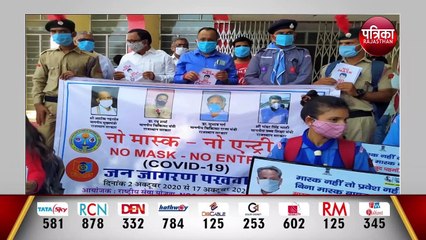 मेरा जीवन मेरी जिम्मेदारी: जागरुकता पैदा करने का प्रयास