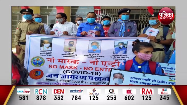 मेरा जीवन मेरी जिम्मेदारी: जागरुकता पैदा करने का प्रयास