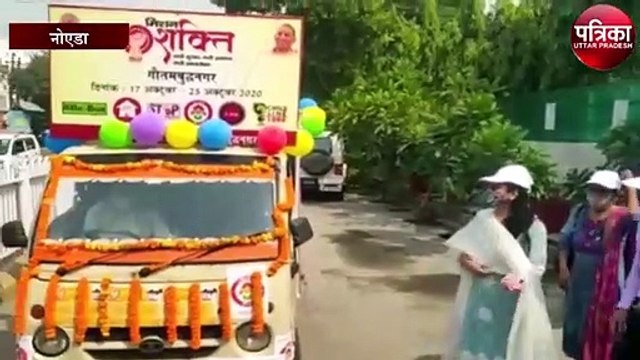 ऋतु माहेश्वरी और डीएम सुहास ने किया मिशन शक्ति अभियान का आगाज