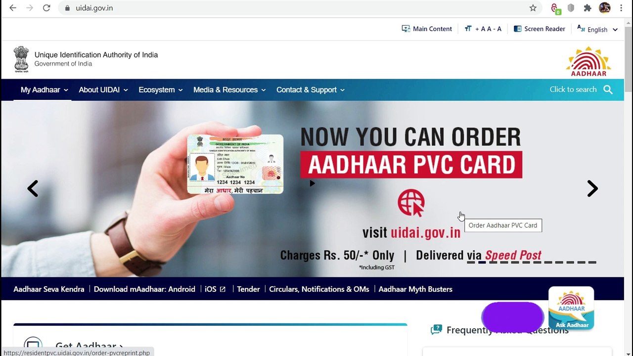 How to Link Mobile Number to Aadhar Card