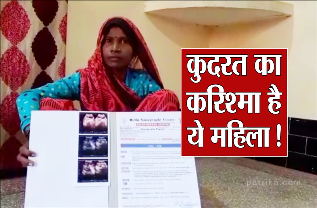 शरीर में इधर-उधर हैं अंग