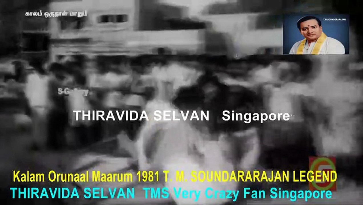 Kalam Orunaal Maarum 1981 T. M. SOUNDARARAJAN LEGEND