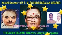Karotti Kannan 1975 T. M. SOUNDARARAJAN LEGEND SONG 1