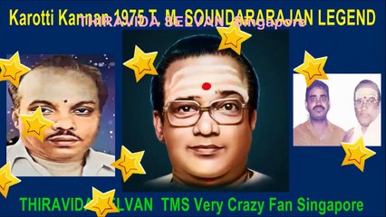 Karotti Kannan 1975 T. M. SOUNDARARAJAN LEGEND SONG 4