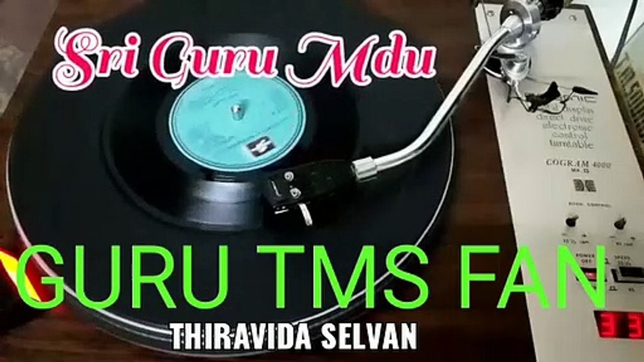 T. M. SOUNDARARAJAN LEGEND SONG  1
