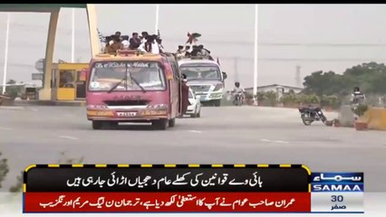 کراچی جلسے کیلئے قافلوں کی آمد، ہائی وے قوانین کی کھلے عام دھجیاں