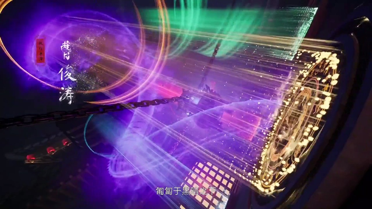 [www.kazefuri.web.id]Chief Spirit Master 8.[Kazefuri] 1080p 264 Biasa