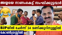 ചാക്കിലായ മുതൽ പോയി, നാണകേട്ട് കേരളാ ബിജെപി നേതാക്കൾ