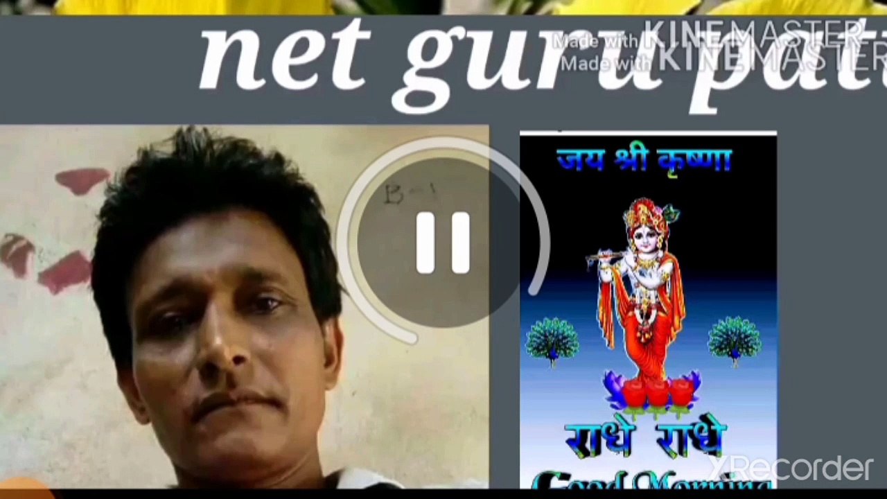 मोहवत की गम हे good night video