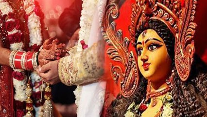 Navratri 2020: नवरात्रि में सभी तरह के शुभ कार्य किए जाते हैं फिर शादी क्यों नहीं? जानिए कारण
