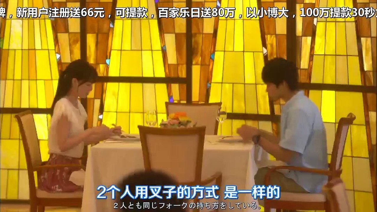 神速偵探第06集