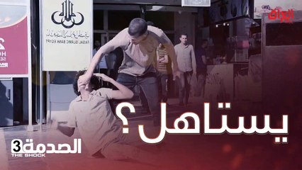 الرحمة تشمل الجميع البشر والحيوانات