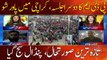 Watch the latest situation of PDM Jalsa in Karachi